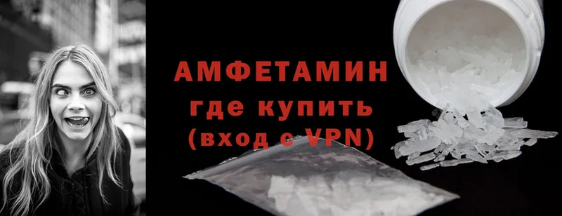 Amphetamine VHQ  Шумиха 