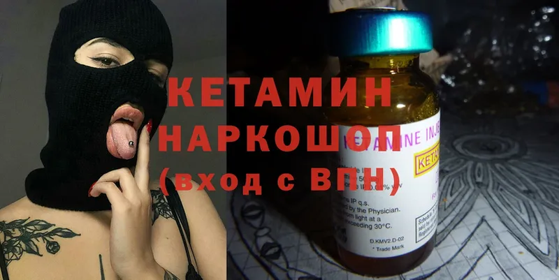 Кетамин ketamine  блэк спрут вход  Шумиха 