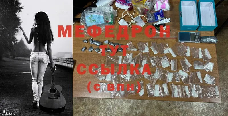 где купить наркоту  Шумиха  МЯУ-МЯУ mephedrone 